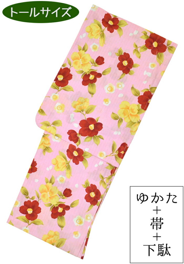 【トールサイズ】お仕立て上がり浴衣３点セット　ピンク　椿（つばき）　☆もれなく帯＆下駄プレゼント☆　【ＴＬサイズ】【レディース】【女性用】【yukata】【単品に変更可】
