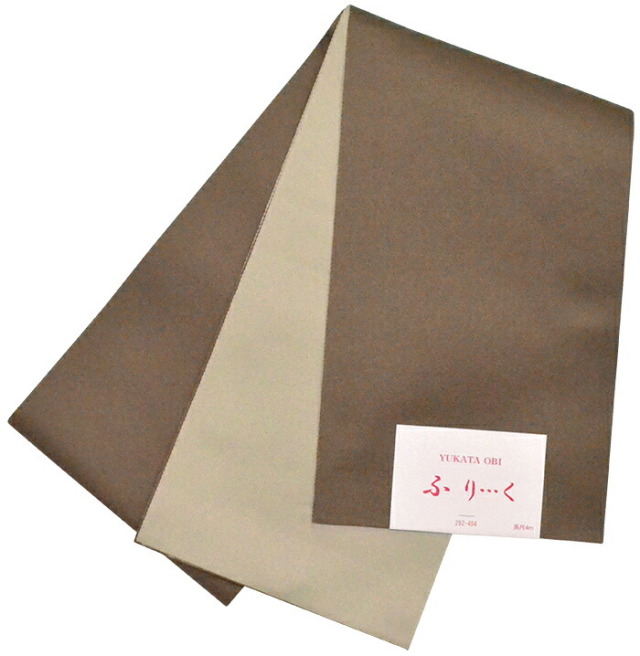 両面半巾帯（ロングサイズ）　ブラウン×ライトベージュ　【半幅帯】【袴下帯】【袴用帯】【袴帯】【単帯】【細帯】【はかま】【浴衣】【ゆかた】【卒業式】【女性】【レディース】【日本製】