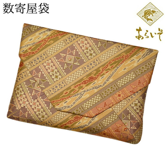 西陣織　数寄屋袋（すきやぶくろ）　あらいそ　ベージュ×珊瑚色　ラオス幾何紋（名物裂）　【日本製】【茶道】【茶道具】【バッグ】【かばん】【着物用】【女性用】【レディース】
