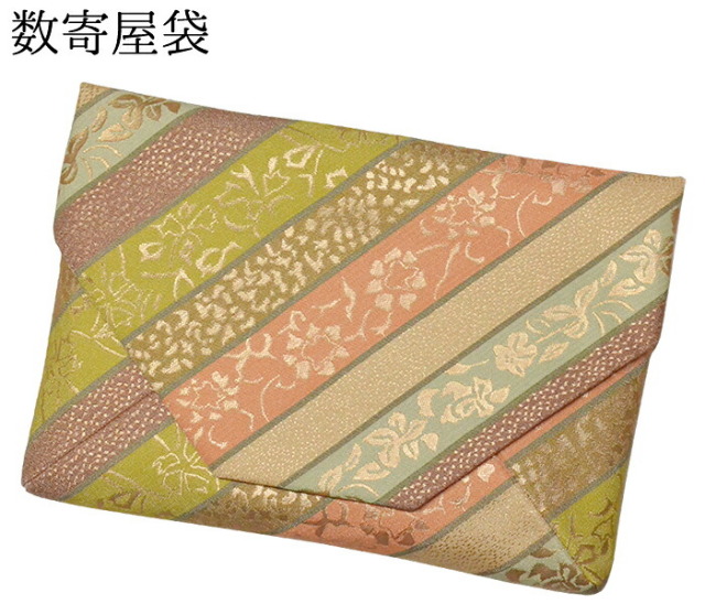 古代錦　数寄屋袋（すきやぶくろ）　橙色×黄緑×茶　斜取紋様　【日本製】【茶道】【茶道具】【バッグ】【かばん】【着物用】【女性用】【レディース】