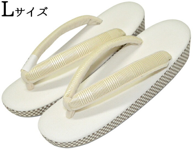 菊之好　草履　オフホワイト　市松模様　Ｌサイズ（２４，５ｃｍ）　【きくのこのみ】【日本製】【女性】【レディース】　【カジュアル】【和装履物】