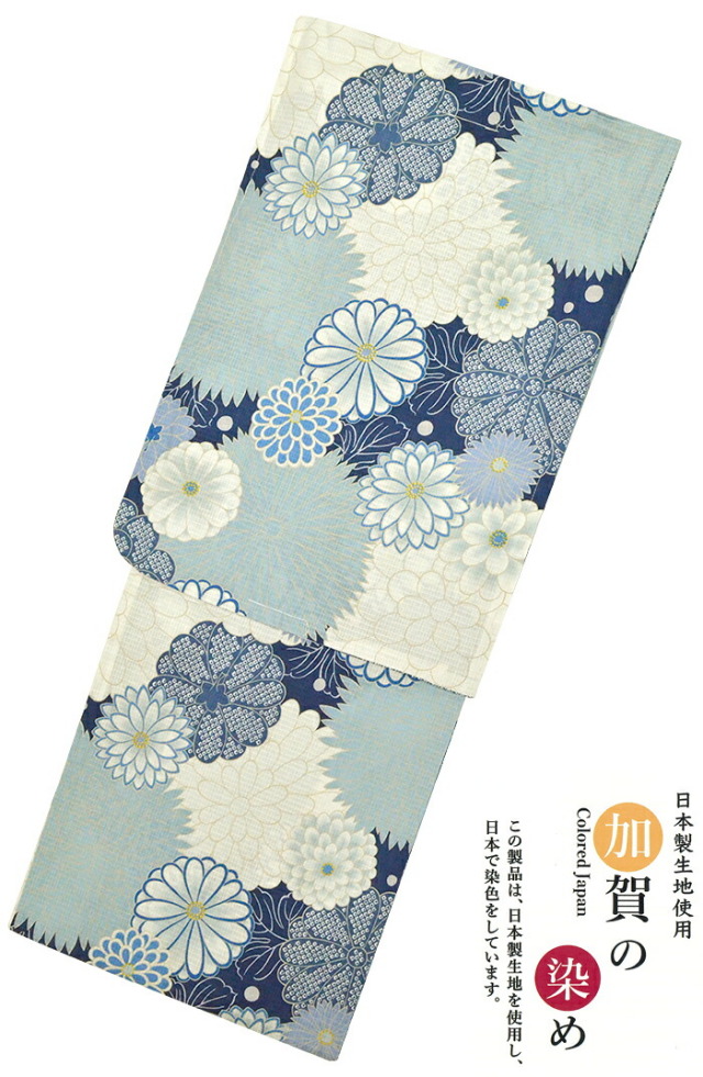 お仕立て上がり浴衣（単品）　藍色×白×水色　菊づくし　【フリーサイズ】【レディース】【女性用】【夏着物】【yukata】