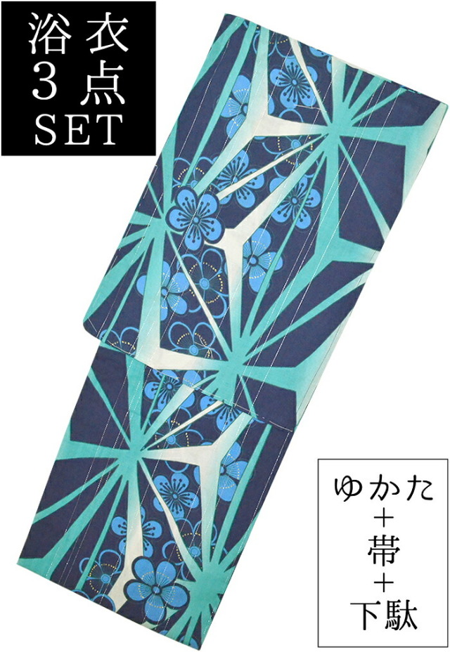 お仕立て上がり浴衣３点セット　接触冷感・抗菌防臭　紺×緑　梅　☆もれなく帯＆下駄プレゼント☆　【フリーサイズ】【レディース】【女性用】【yukata】【単品に変更可】