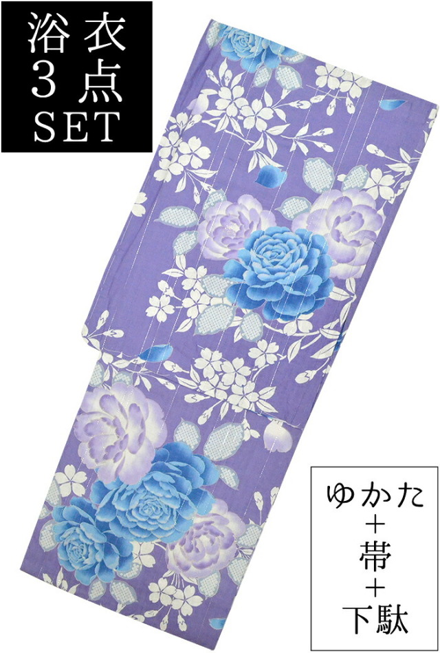お仕立て上がり浴衣３点セット　接触冷感・抗菌防臭　紫　薔薇（ばら）　☆もれなく帯＆下駄プレゼント☆　【フリーサイズ】【レディース】【女性用】【yukata】【単品に変更可】