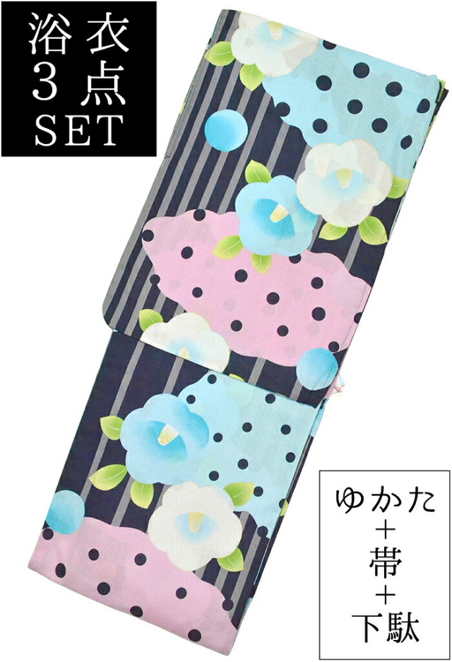お仕立て上がり浴衣３点セット　濃紺×水色　椿と縞とドット柄　☆もれなく帯＆下駄プレゼント☆　【フリーサイズ】【レディース】【女性用】【yukata】【単品に変更可】