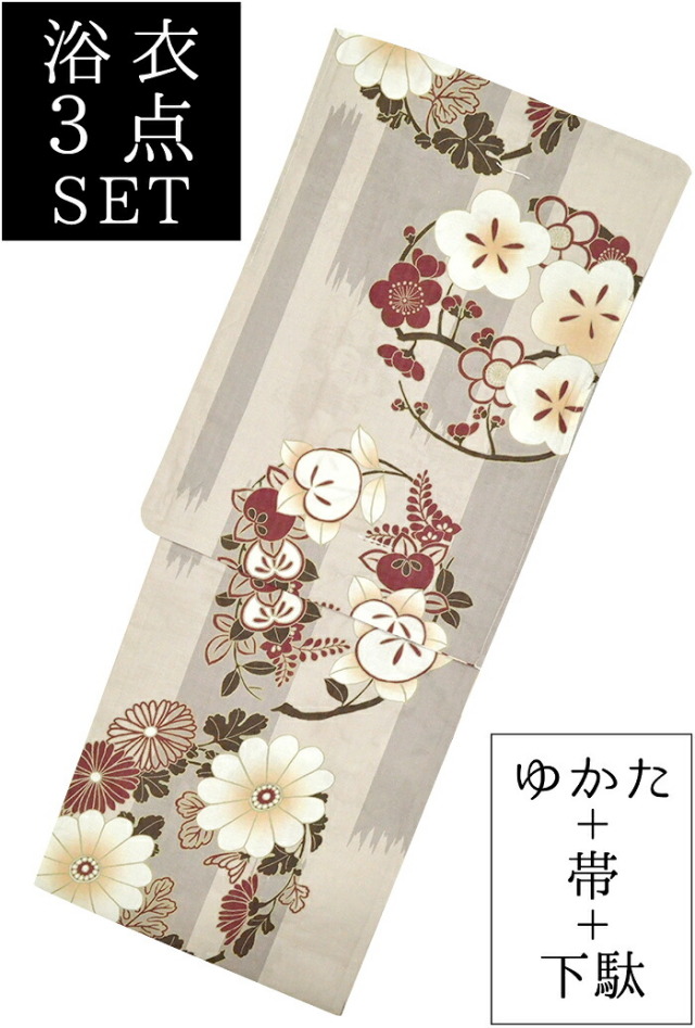お仕立て上がり浴衣３点セット　グレー×ワイン　菊・橘・梅　H・L　ダスティカラー（くすみカラー）　☆もれなく帯＆下駄プレゼント☆　【フリーサイズ】【レディース】【女性用】【古典柄】【yukata】【単品に変更可】