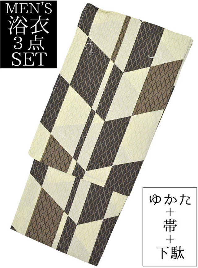 男物　浴衣３点セット　クリーム色×茶　幾何学　Ｓサイズ（身長１６０ｃｍ前後）　【メンズ】【男性用】【for men】