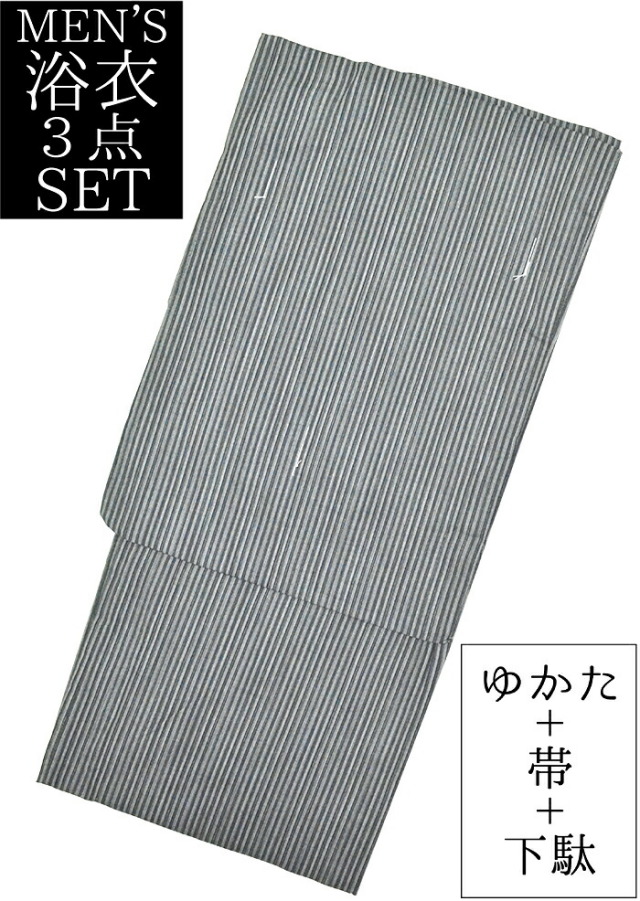 男物　浴衣３点セット　ネイビー　縞（ストライプ）　Ｌ・ＬＬサイズ　【メンズ】【男性用】【for men】