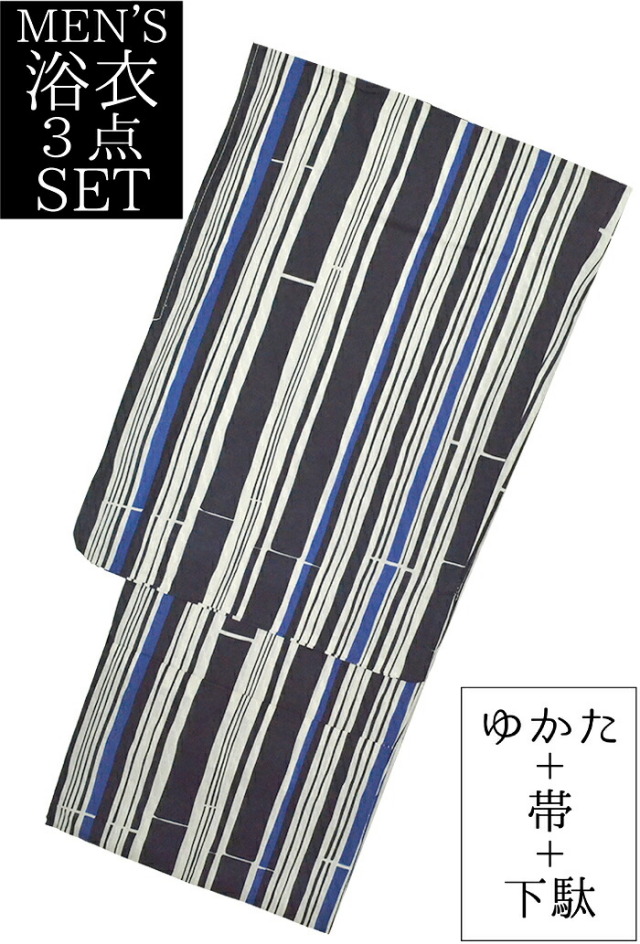 男物　浴衣３点セット　黒×白×青　縞（ストライプ）　Ｌサイズ（適応身長１７３ｃｍ前後）　【メンズ】【男性用】【for men】