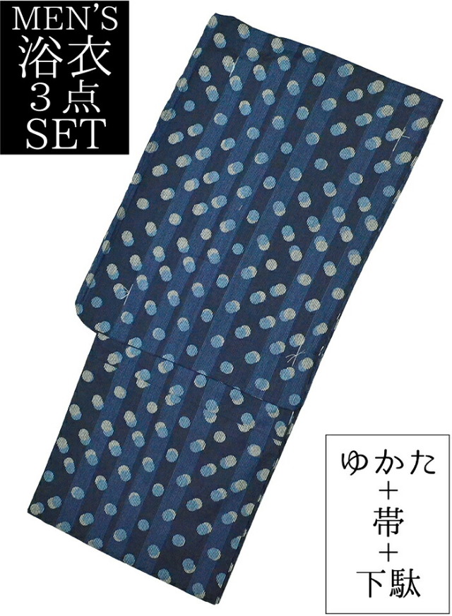 男物　浴衣３点セット　ネイビー　水玉（ドット柄）　ＬＬサイズ（１７８ｃｍ前後）　【メンズ】【男性用】【for men】