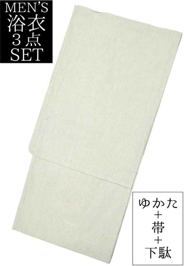 男物　浴衣３点セット　白×黒　細縞（ストライプ）　Ｍサイズ（身長１６５ｃｍ前後）　【メンズ】【男性用】【for men】