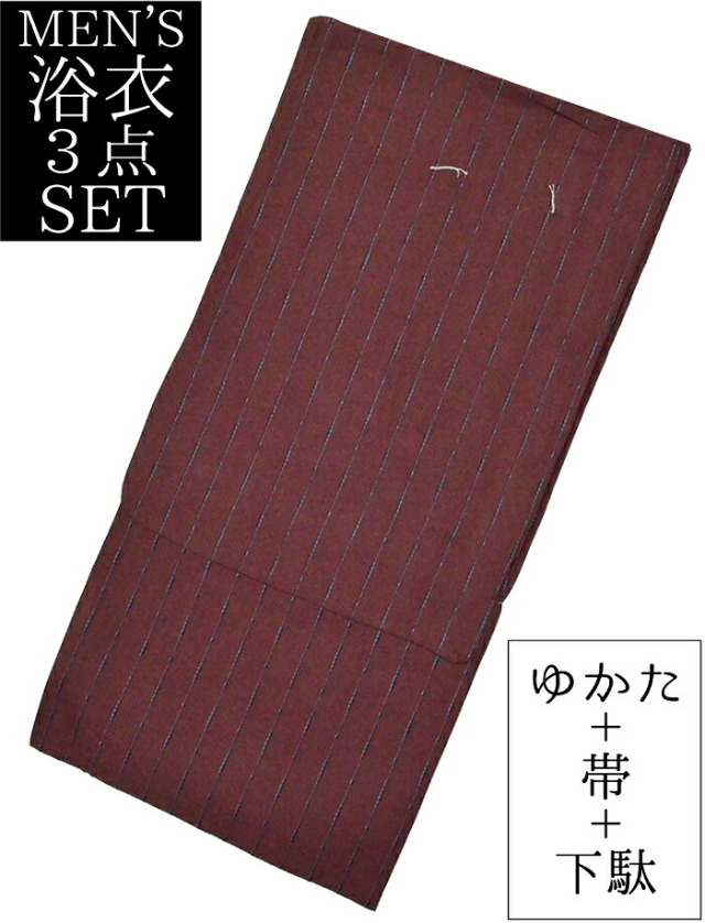 男物　綿麻浴衣３点セット　えんじ　縞（ストライプ）　Ｌサイズ（１７０ｃｍ前後）　【メンズ】【男性用】【for men】