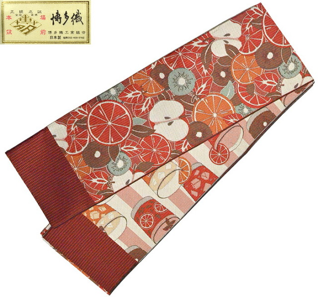 本場筑前　博多織　正絹小袋帯　赤（Red）　フレッシュフルーツ（ジュース）　【日本製】【半巾帯】【半幅帯】【細帯】　【未仕立て】【リバーシブル】【両面】【長尺】【ロングサイズ】【りんご】【キウイ】【オレンジ】【いちご】