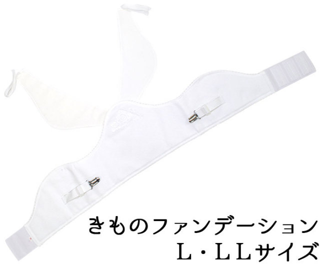 きもの教材用ファンデーション　Ｌ・ＬＬサイズ　【補整パット】【日本製】【１点のみネコポス対応】