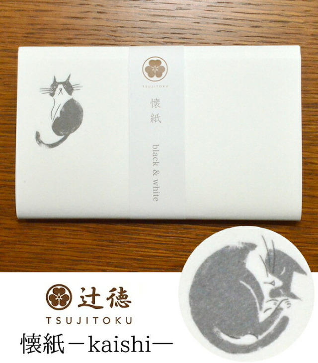 辻徳-TSUJITOKU-　懐紙（かいし）Black＆White　ハチワレねこ　白地　２０枚入り（２柄各１０枚ずつ）【茶道】【茶道具】【茶器】【和紙】【日本製】【Made in Japan】【kaishi】【cat】【ネコ】【猫】