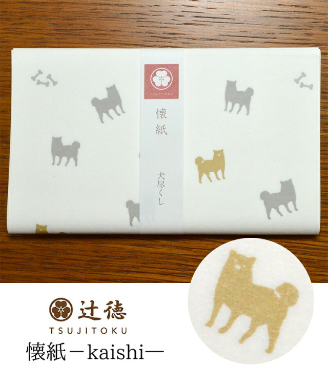 辻徳-TSUJITOKU-　懐紙（かいし）犬尽くし　白地　２０枚入り【茶道】【茶道具】【茶器】【和紙】【日本製】【Made in Japan】【kaishi】【shibadog】【shibainu】【柴犬】