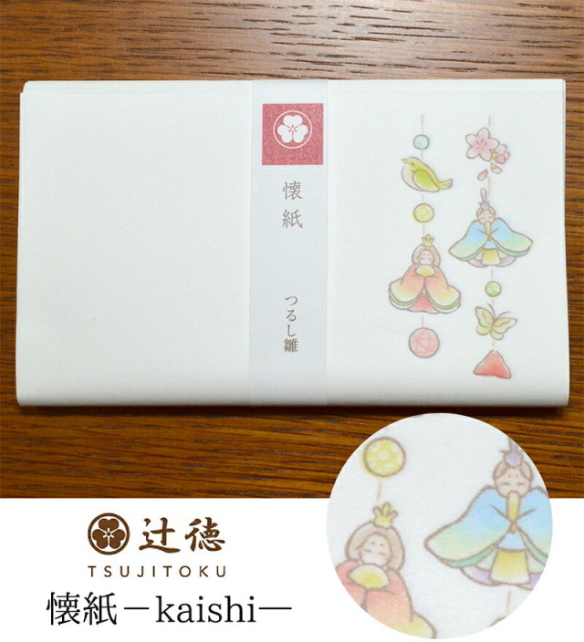 辻徳-TSUJITOKU-　懐紙（かいし）つるし雛　白地　２０枚入り【茶道】【茶道具】【茶器】【和紙】【日本製】【Made in Japan】【kaishi】【ひな祭り】【ひなまつり】【雛祭り】【お雛様】