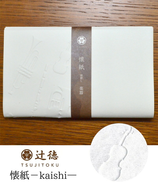 辻徳-TSUJITOKU-　型押し懐紙（かいし）楽器　白地　２０枚入り【茶道】【茶道具】【茶器】【和紙】【日本製】【Made in Japan】【kaishi】【オーケストラ】【orchestra】【instrument】