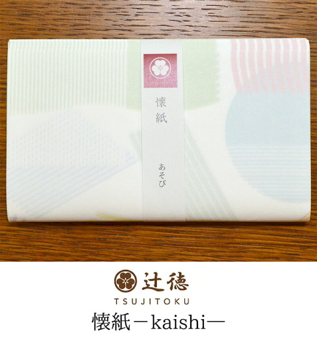 辻徳-TSUJITOKU-　懐紙（かいし）あそび　白地　２０枚入り【茶道】【茶道具】【茶器】【和紙】【日本製】【Made in Japan】【kaishi】