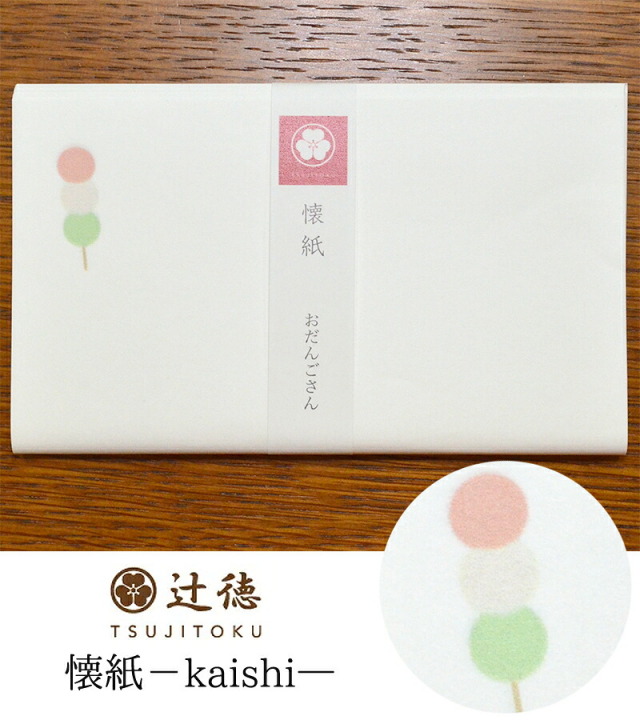 辻徳-TSUJITOKU-　懐紙（かいし）おだんごさん　白地　２０枚入り【茶道】【茶道具】【茶器】【和紙】【日本製】【Made in Japan】【kaishi】【お団子】