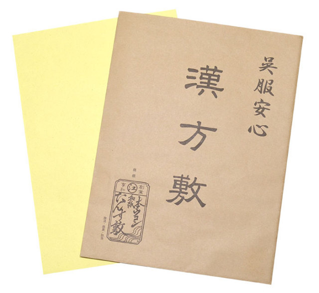 漢方敷　本うこん和紙　たんす敷紙　【きもの防虫剤】【着物収納】【無臭】