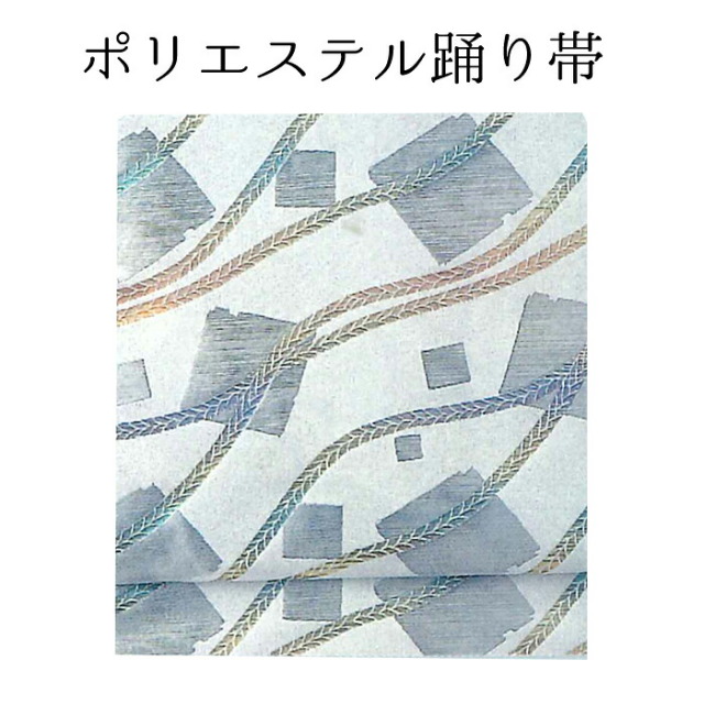 女性用　金襴名古屋帯　シルバー　箔散らし　【踊り帯】【日本舞踊】【納期約２週間】