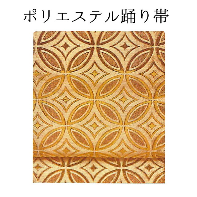 女性用　金襴名古屋帯　金茶　七宝つなぎ　【踊り帯】【日本舞踊】【納期約２週間】