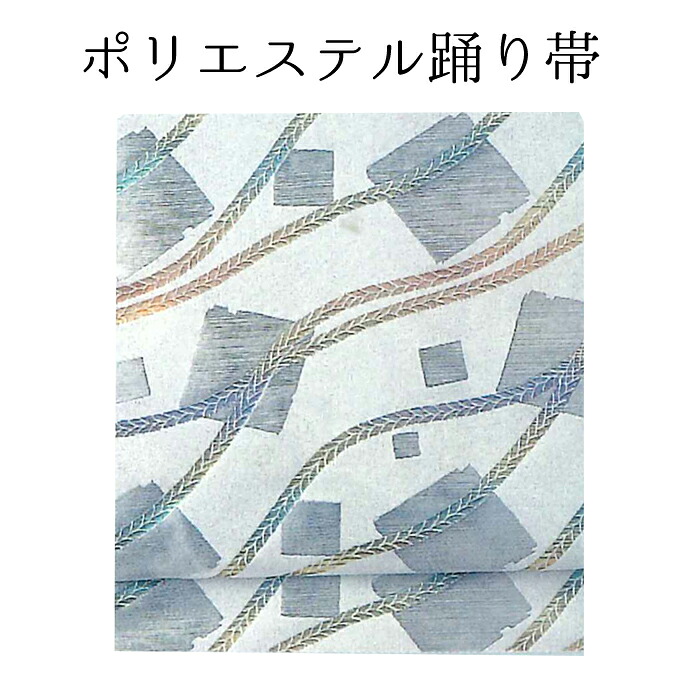 女性用　金襴名古屋帯　シルバー　箔散らし　【踊り帯】【日本舞踊】【納期約２週間】