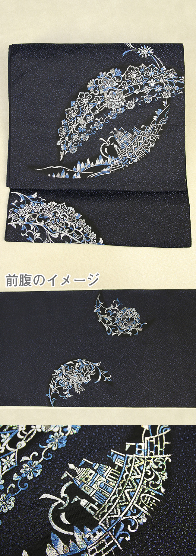 95_nisijin_obi_0302