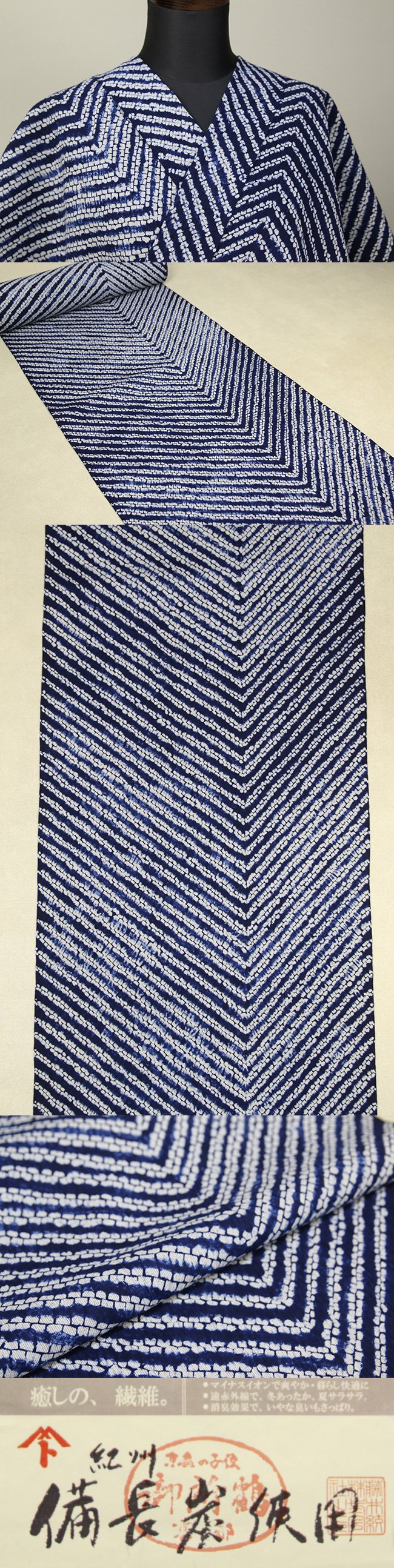 95_yuk_fujii_0102