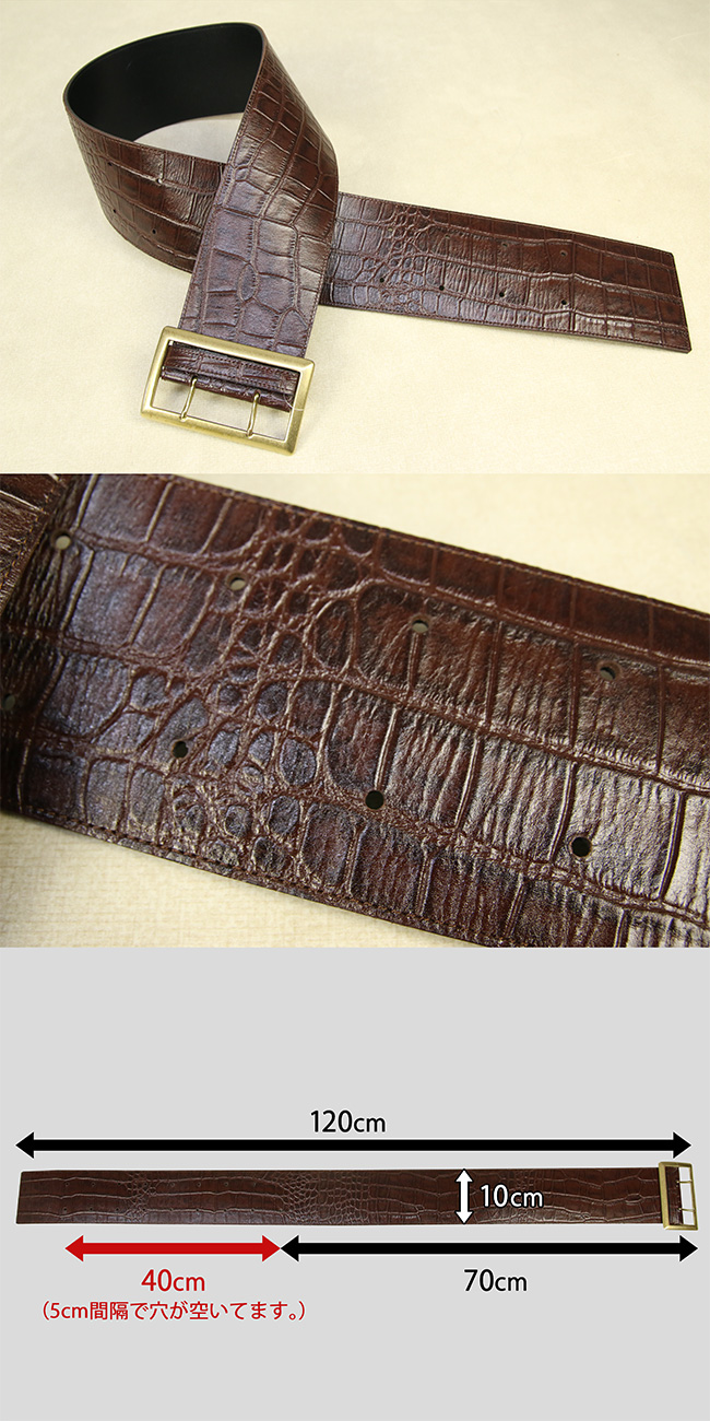 95tutaya_belt_0102