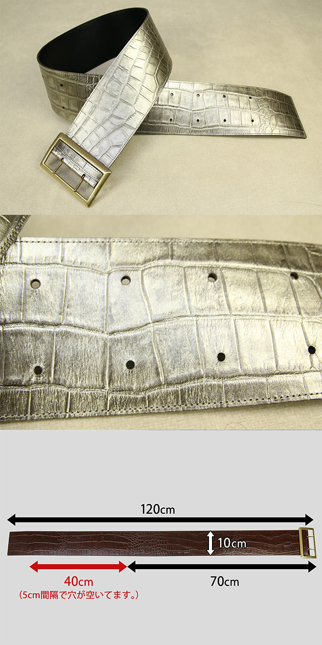 95tutaya_belt_0302