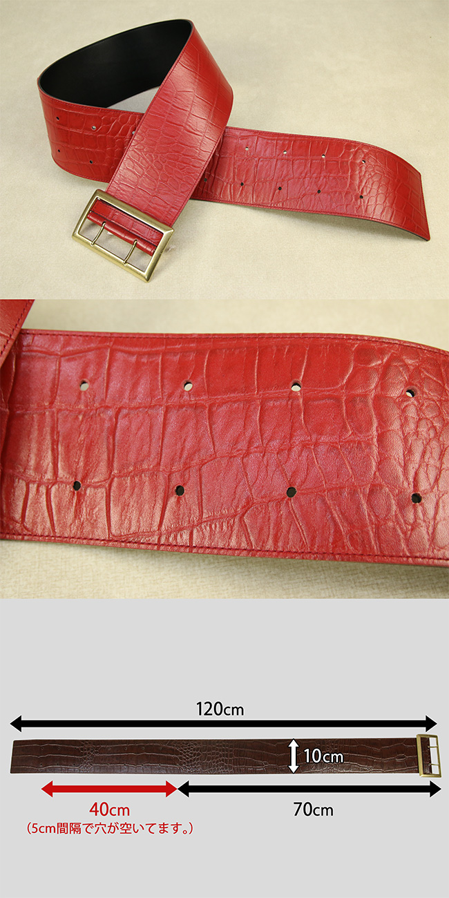 95tutaya_belt_0502