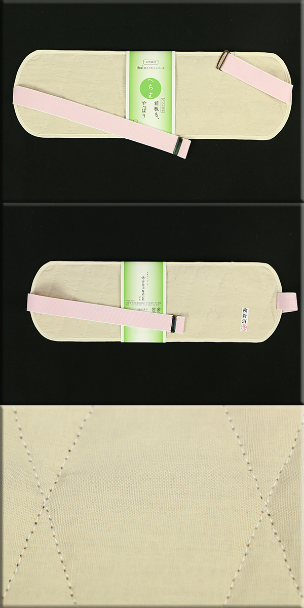 hetima-0102