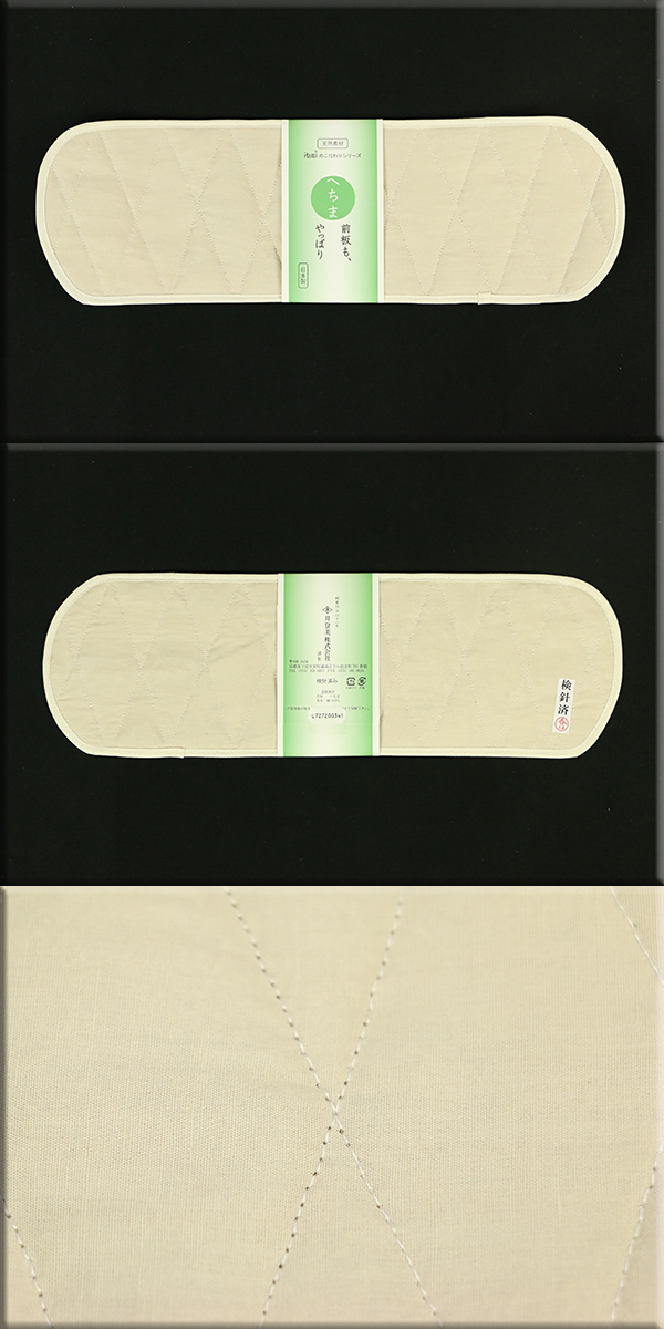 hetima-0202