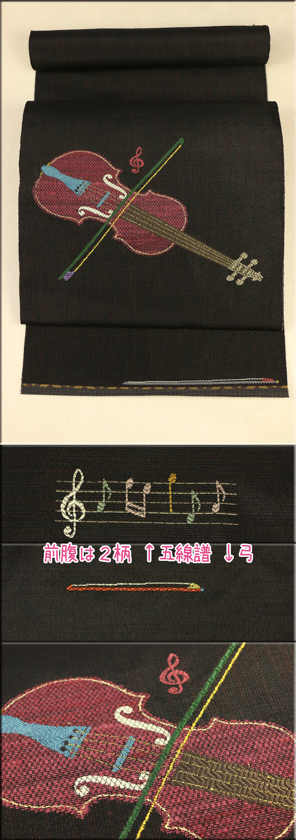 ngo2016-0102