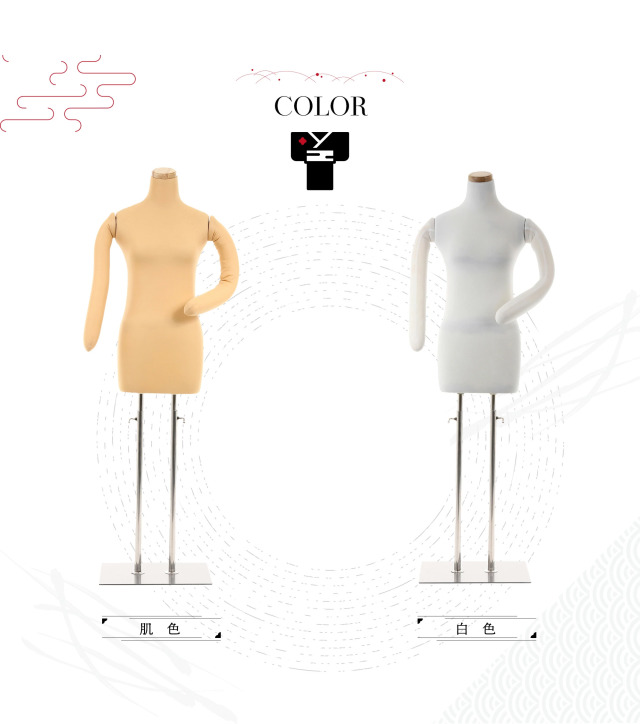 和装用 ボディトルソー 腕つき マネキン 着物