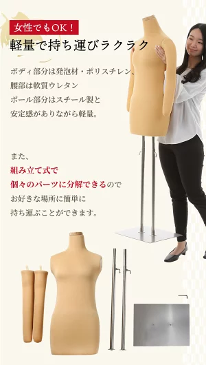 和装用 ボディトルソー 腕つき マネキン 着物