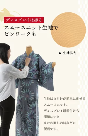 和装用 ボディトルソー 腕つき マネキン 着物