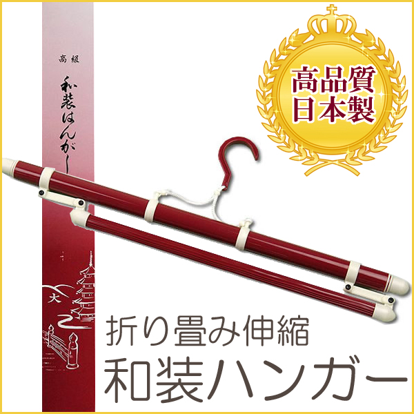 木製 反物掛け 高さ約150㎝ 幅約60㎝ 帯掛け 着物 和服 アンティーク 木製 反物掛け 高さ約150㎝ 幅約60㎝ 帯掛け 着物 和服 アンティーク