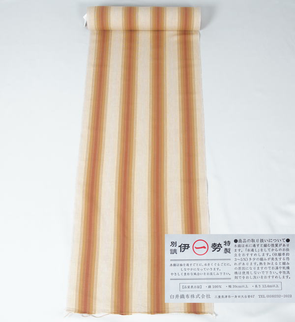 伊勢木綿きもの　26　