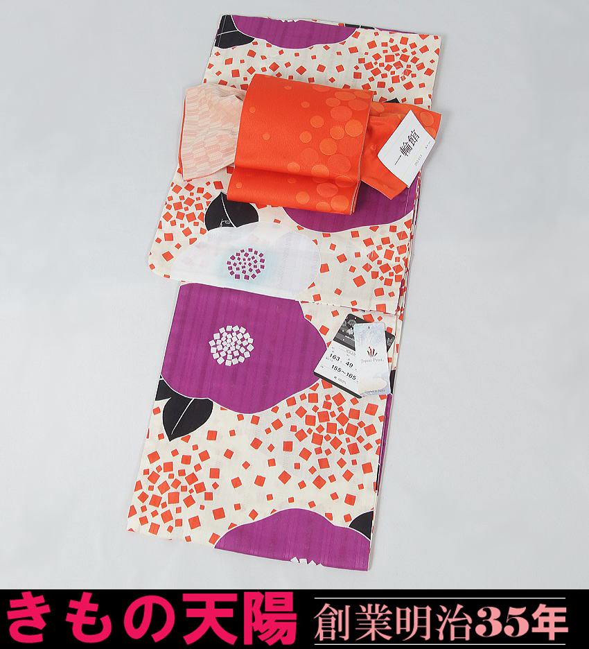 【新品】浴衣セット（2）