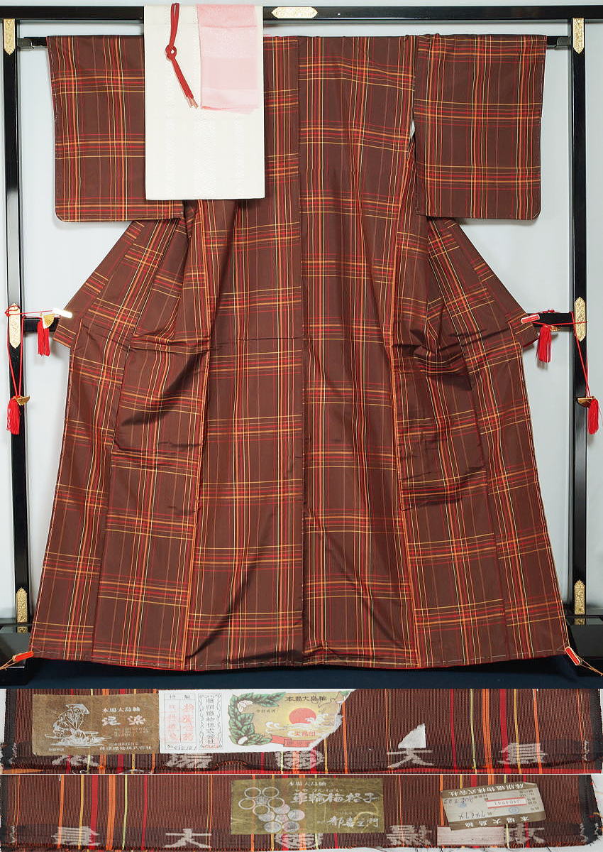 着物セット　未使用品　都喜エ門