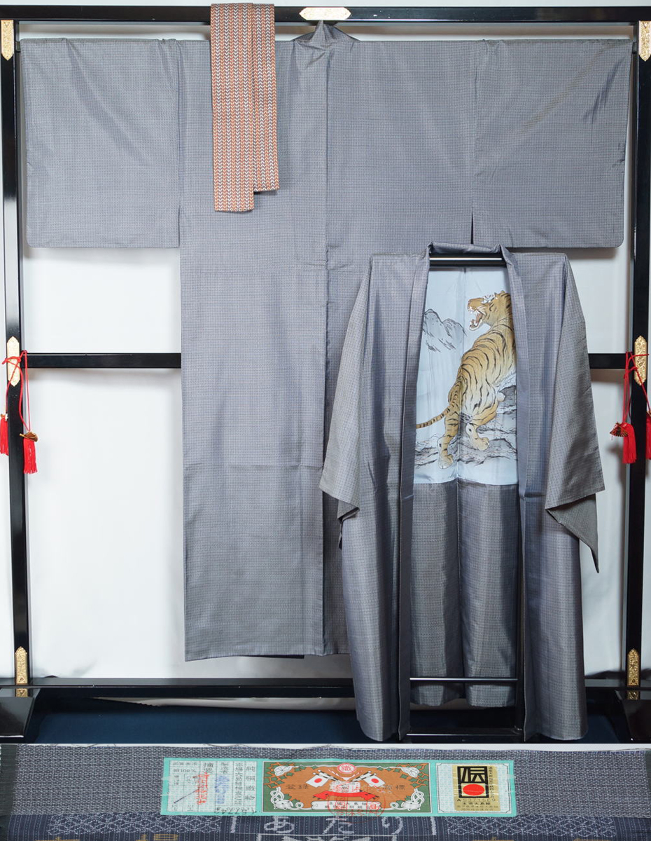 男物　大島紬アンサンブル・本場筑前博多織