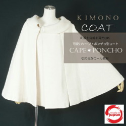 新品】和装ケープ 防寒コート ポンチョ ウール混 （2）白 安心の日本製  