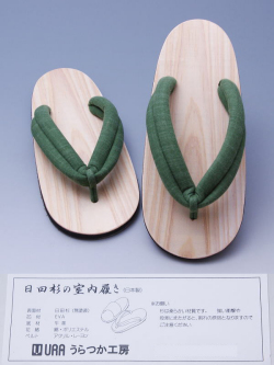 【入荷しました!】新品　日田杉の室内履き　国産うらつか工房　L(26ｃｍ）　グリーン鼻緒　男女兼用