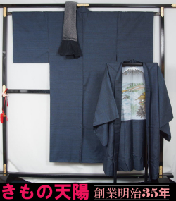 男着物　大島紬アンサンブルと兵児帯、長襦袢のセット　メンズ　着物　正絹　