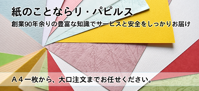 トップイメージ
