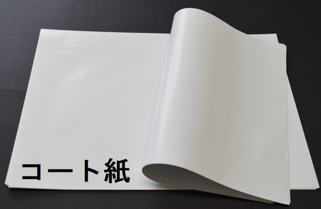 コート紙 Ａ４ T 157ｇ（135kg 2000枚パック 1枚あたり4.7円)(代引不可)【送料無料】