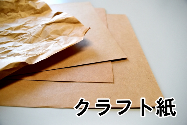 クラフト紙（茶色）　600×900（ｍｍ）　75.5k(70g/m2)　250枚　大王製紙品